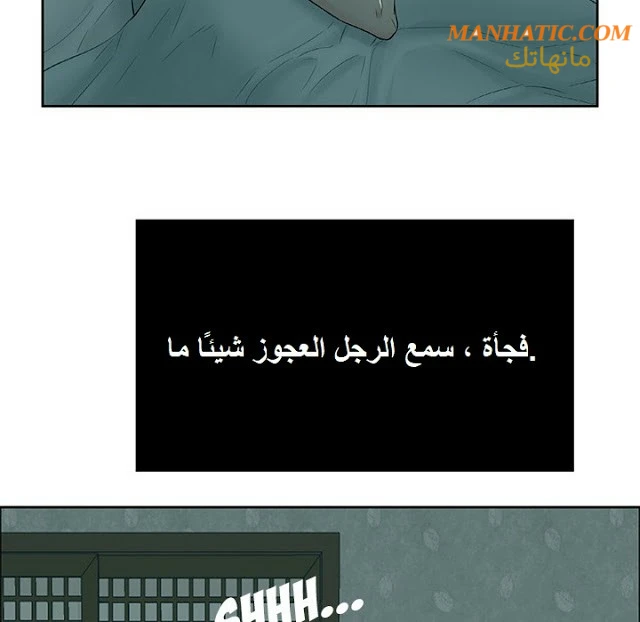 امرأة قاتلة - 1 - 64f9e0fb663ee.webp