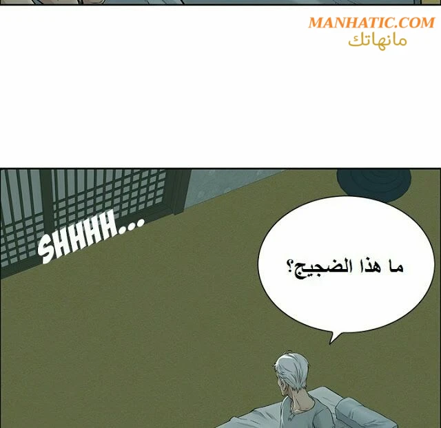 امرأة قاتلة - 1 - 64f9e0fbb86db.webp