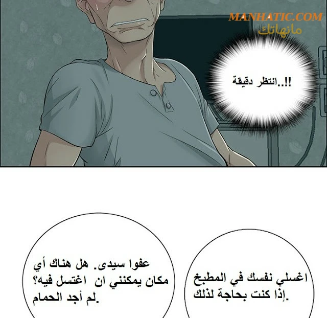 امرأة قاتلة - 1 - 64f9e0fc29152.webp