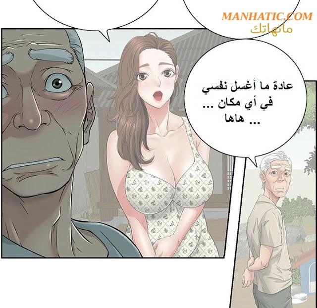 امرأة قاتلة - 1 - 64f9e0fc59bd8.webp