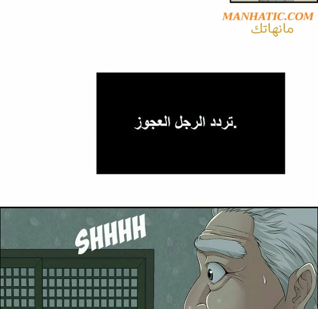امرأة قاتلة - 1 - 64f9e0fc83d93.webp