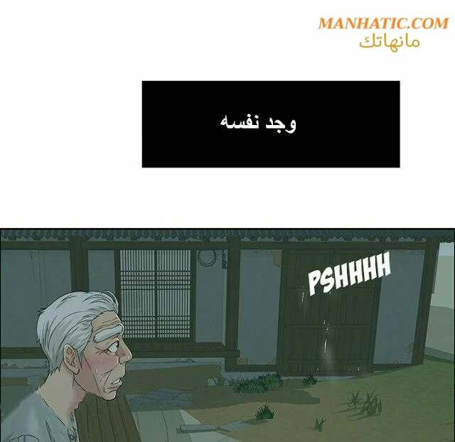 امرأة قاتلة - 1 - 64f9e0fd35cd0.webp