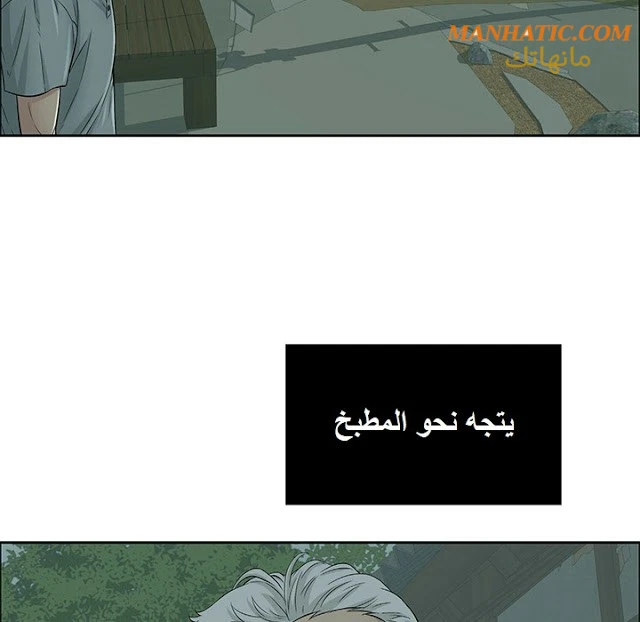 امرأة قاتلة - 1 - 64f9e0fd5f8a8.webp