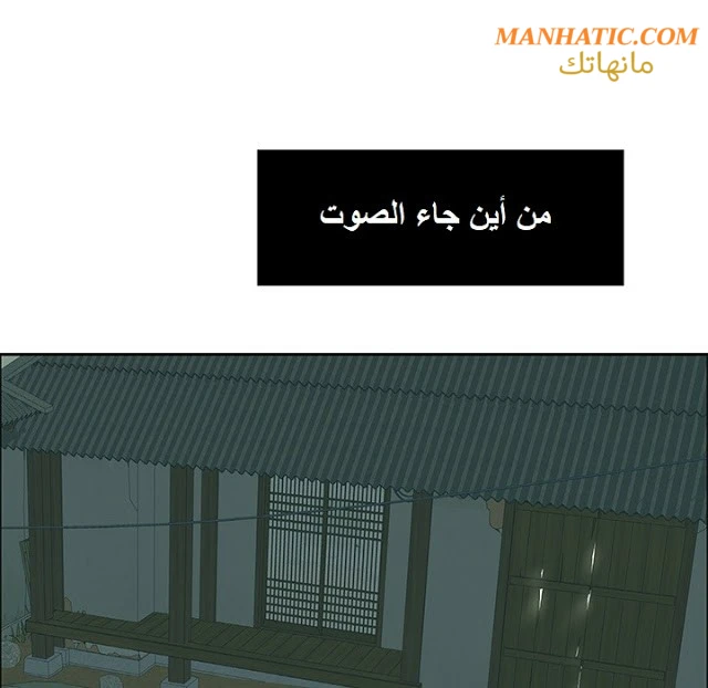 امرأة قاتلة - 1 - 64f9e0fdc97b5.webp