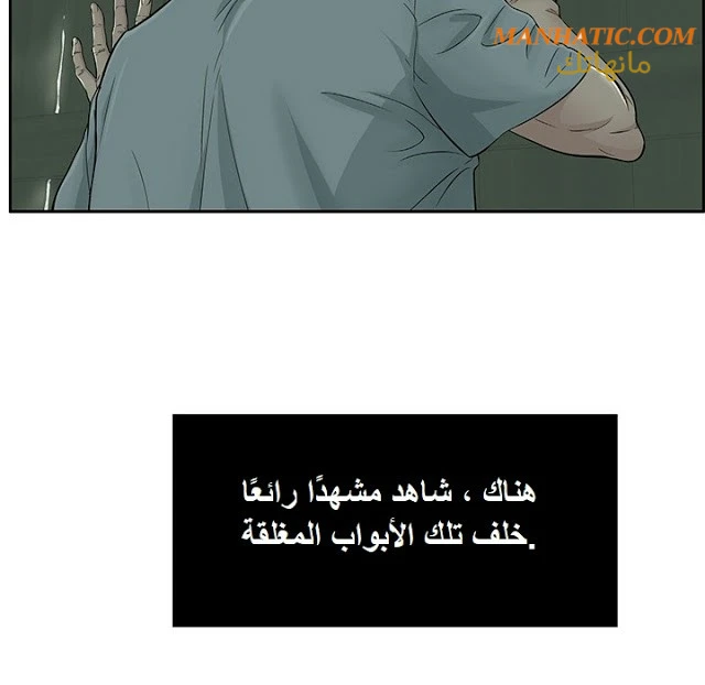 امرأة قاتلة - 1 - 64f9e0fe77a14.webp