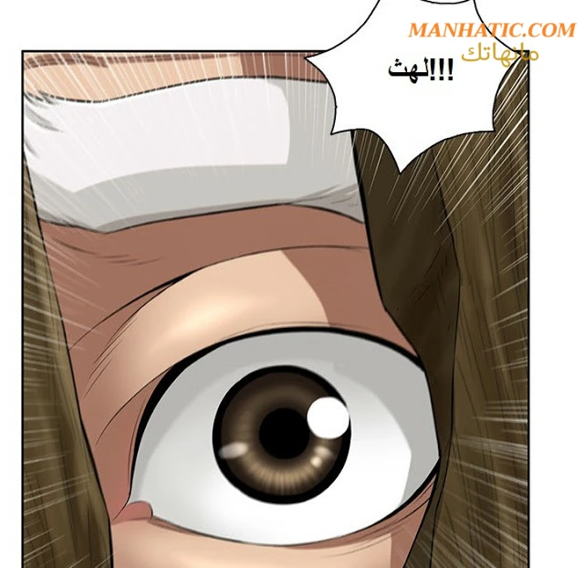 امرأة قاتلة - 1 - 64f9e101a33d0.webp