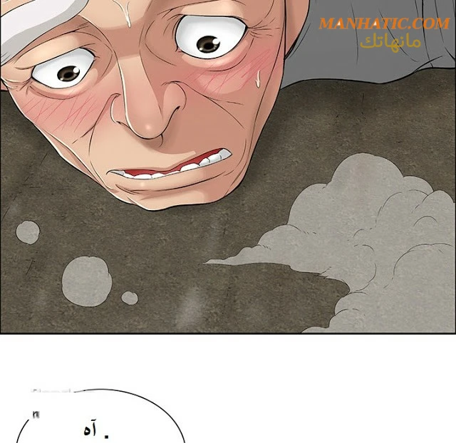 امرأة قاتلة - 1 - 64f9e1045ba33.webp