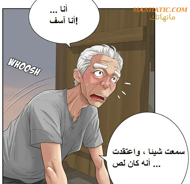 امرأة قاتلة - 1 - 64f9e104e65a5.webp