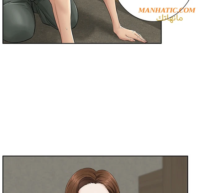 امرأة قاتلة - 1 - 64f9e10519ec0.webp