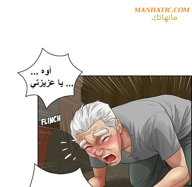 امرأة قاتلة - 1 - 64f9e105f1061.webp