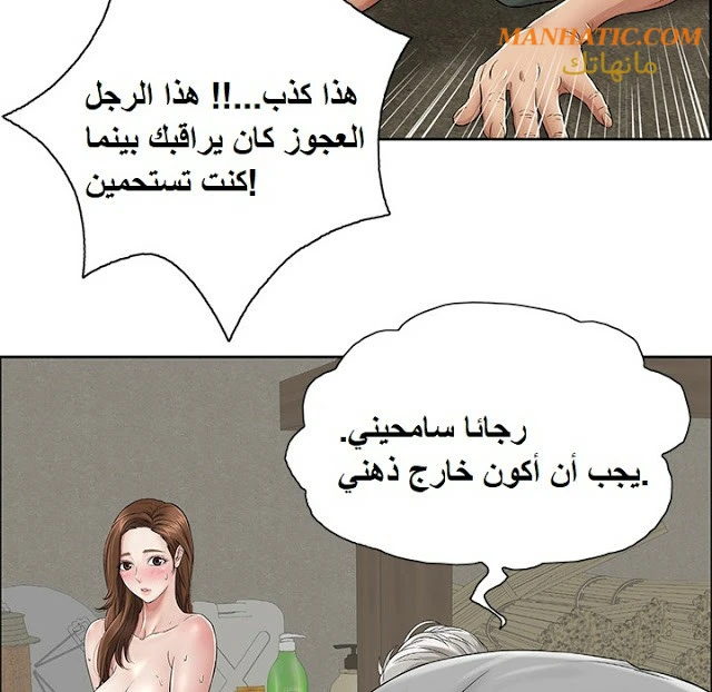 امرأة قاتلة - 1 - 64f9e106a60a8.webp