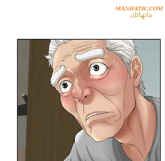 امرأة قاتلة - 1 - 64f9e10736191.webp