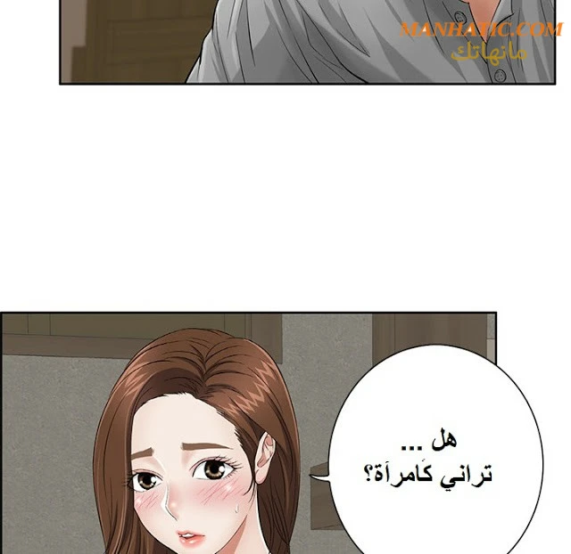 امرأة قاتلة - 1 - 64f9e1076fcd1.webp