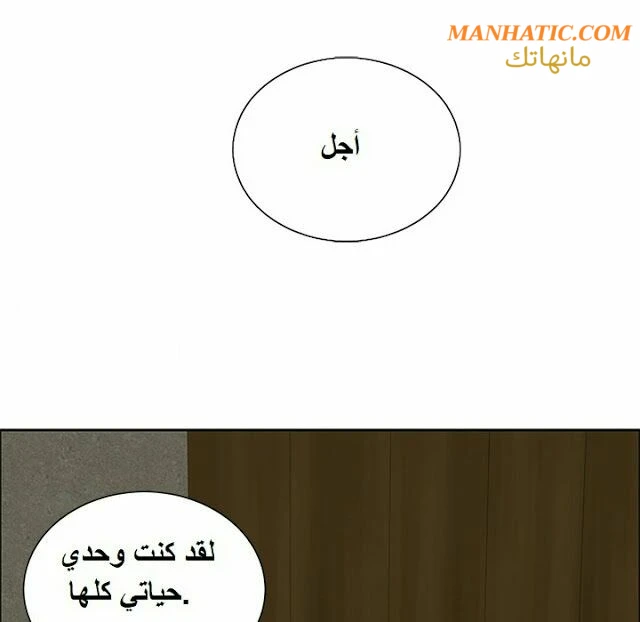 امرأة قاتلة - 1 - 64f9e1080f5e5.webp