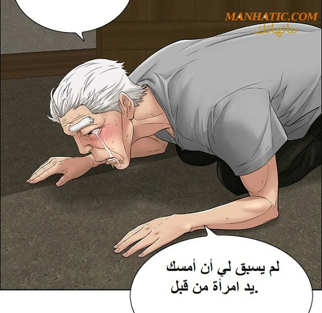 امرأة قاتلة - 1 - 64f9e10850271.webp