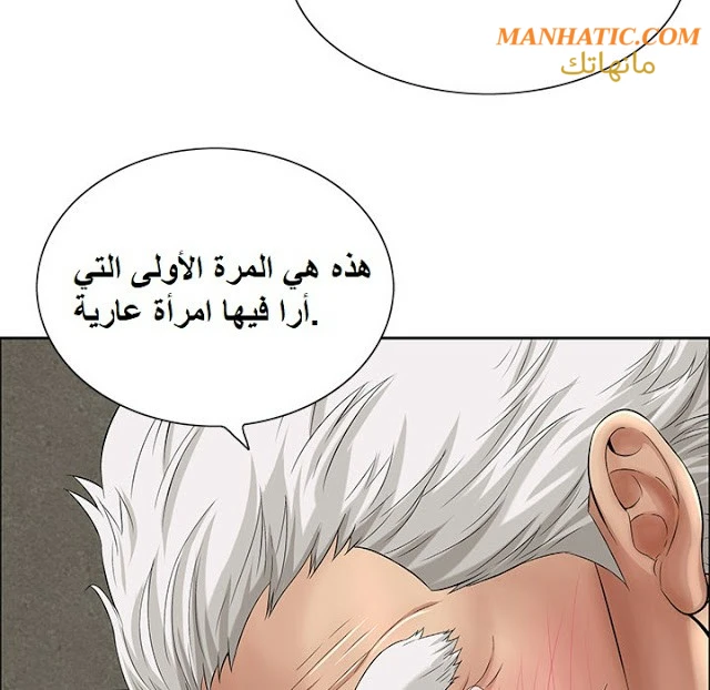 امرأة قاتلة - 1 - 64f9e10890797.webp