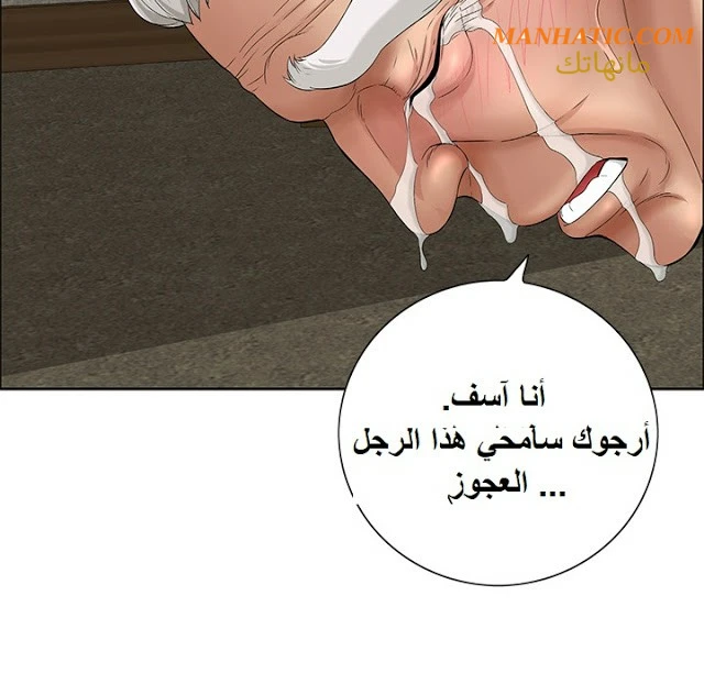 امرأة قاتلة - 1 - 64f9e108bc39f.webp