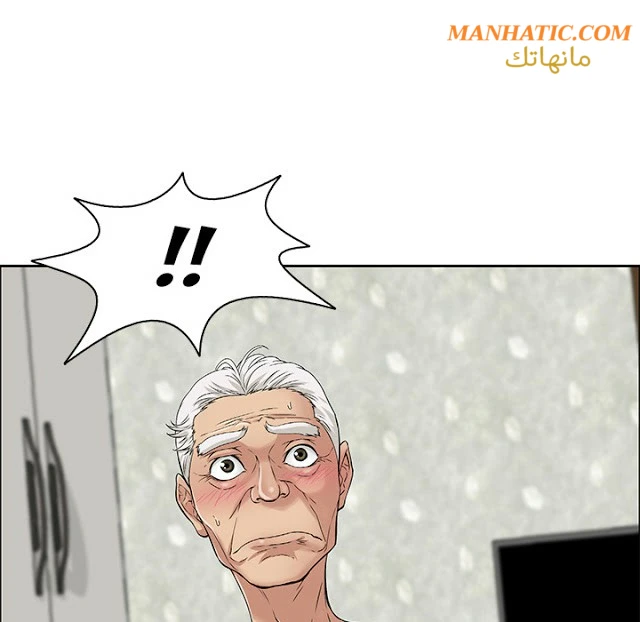 امرأة قاتلة - 1 - 64f9e10a52196.webp