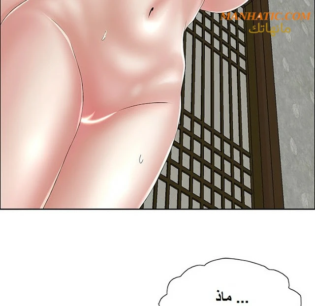 امرأة قاتلة - 1 - 64f9e10b96701.webp
