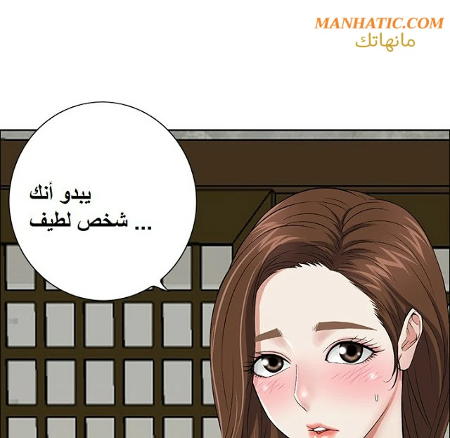 امرأة قاتلة - 1 - 64f9e10c106f5.webp