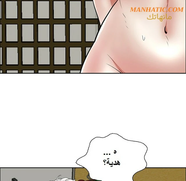 امرأة قاتلة - 1 - 64f9e10c654be.webp