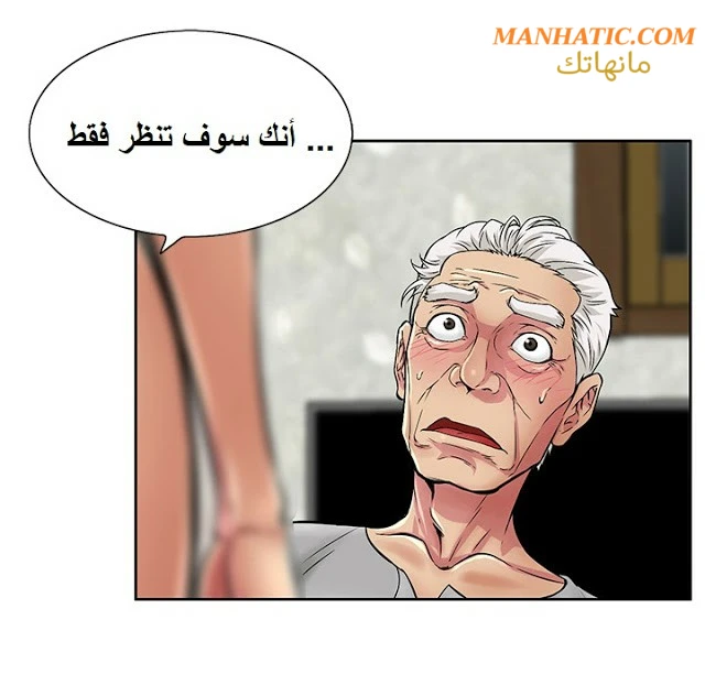 امرأة قاتلة - 1 - 64f9e10d414b3.webp