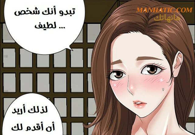امرأة قاتلة - 2 - 64f9e10f77dc7.webp