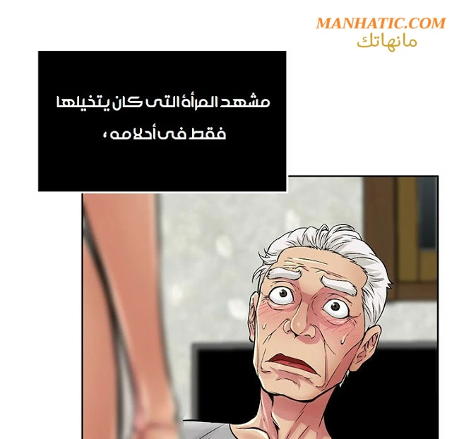 امرأة قاتلة - 2 - 64f9e1100bf74.webp