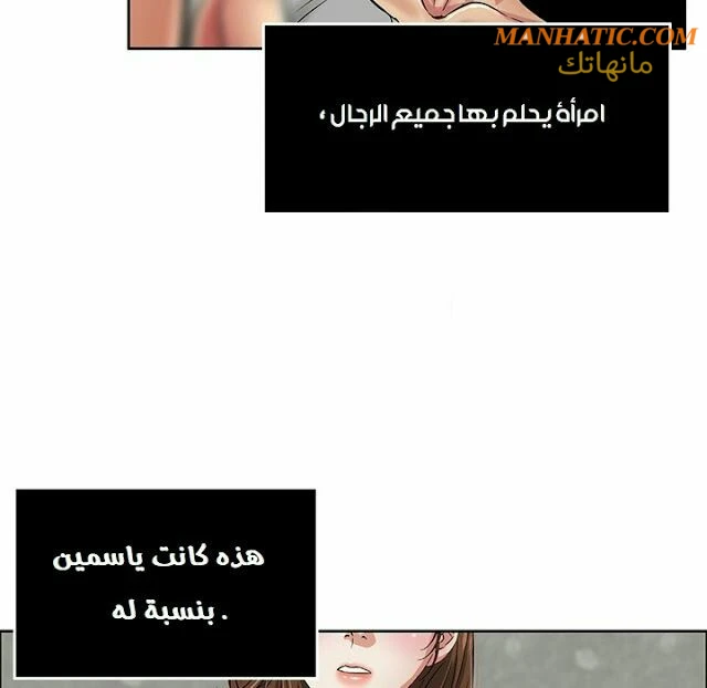 امرأة قاتلة - 2 - 64f9e11031032.webp
