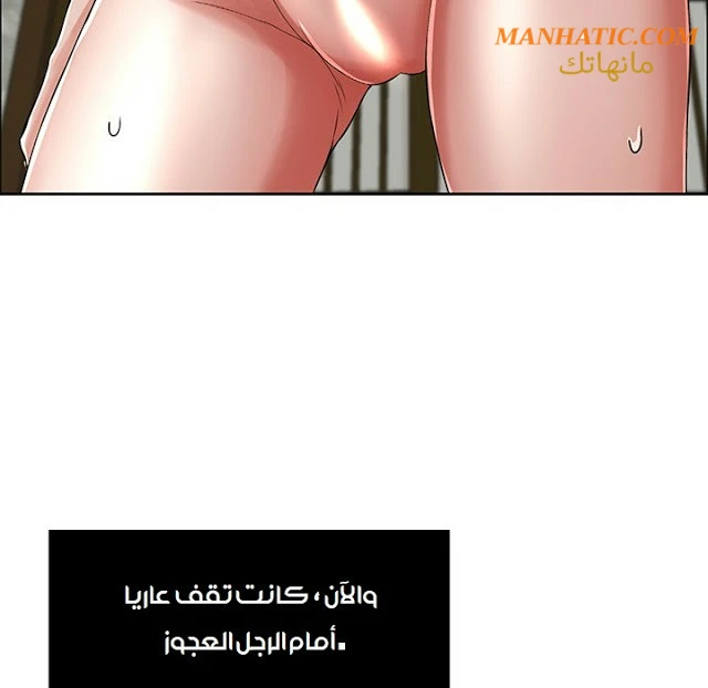 امرأة قاتلة - 2 - 64f9e11087cb9.webp