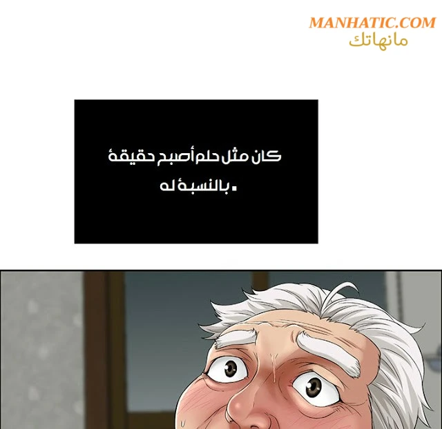 امرأة قاتلة - 2 - 64f9e110dda05.webp