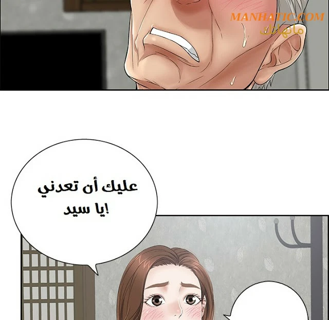 امرأة قاتلة - 2 - 64f9e1111727f.webp