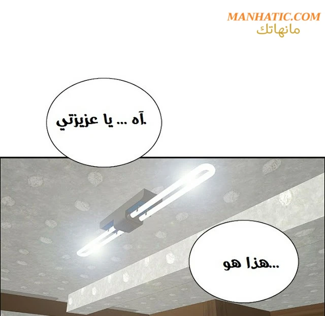 امرأة قاتلة - 2 - 64f9e112ce0a3.webp