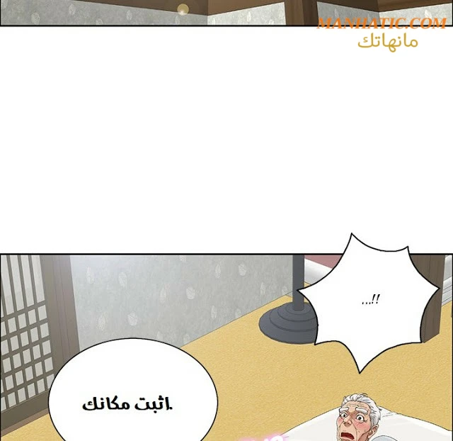 امرأة قاتلة - 2 - 64f9e11303ed4.webp
