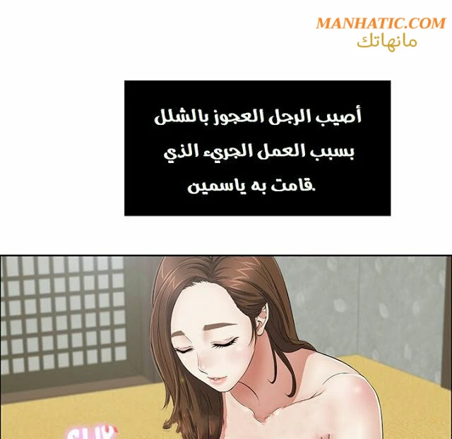 امرأة قاتلة - 2 - 64f9e113696ec.webp