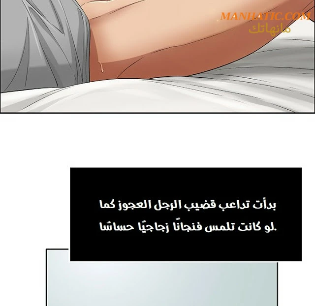 امرأة قاتلة - 2 - 64f9e116254d3.webp