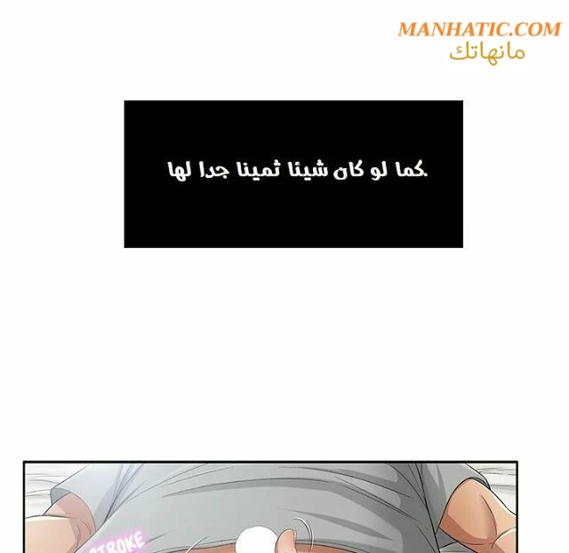 امرأة قاتلة - 2 - 64f9e11676215.webp