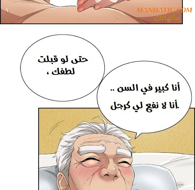 امرأة قاتلة - 2 - 64f9e1178a8bb.webp