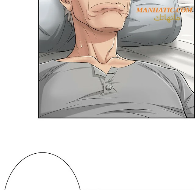 امرأة قاتلة - 2 - 64f9e117b0f10.webp