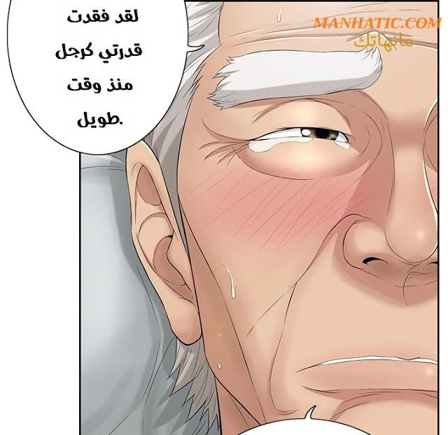 امرأة قاتلة - 2 - 64f9e117dedee.webp