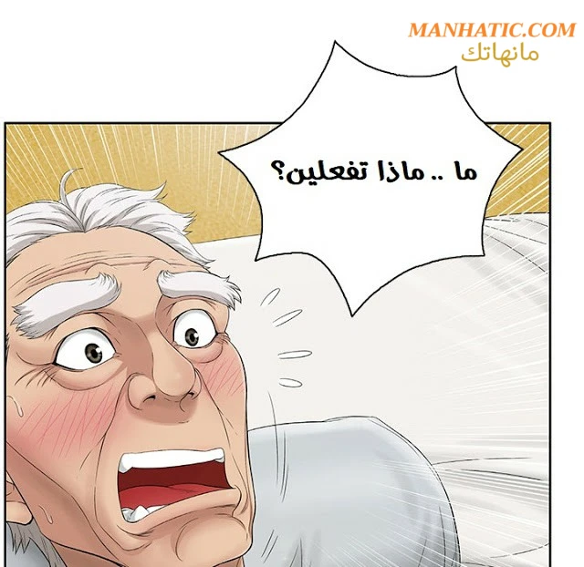 امرأة قاتلة - 2 - 64f9e11960e46.webp