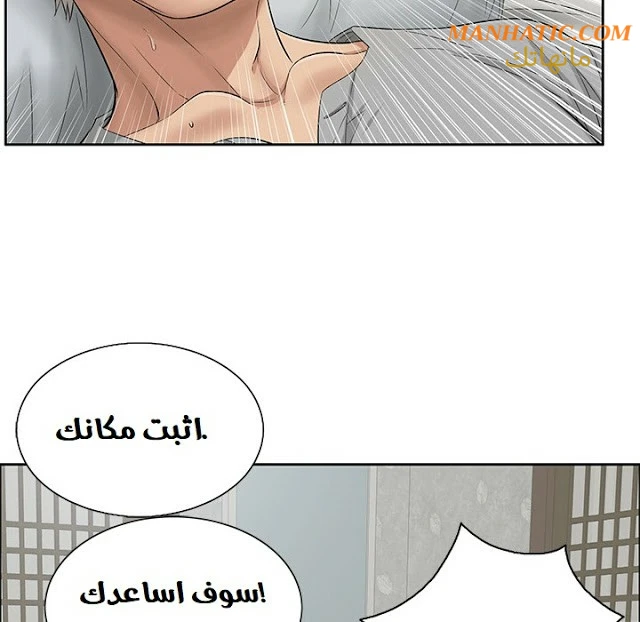 امرأة قاتلة - 2 - 64f9e1198804b.webp