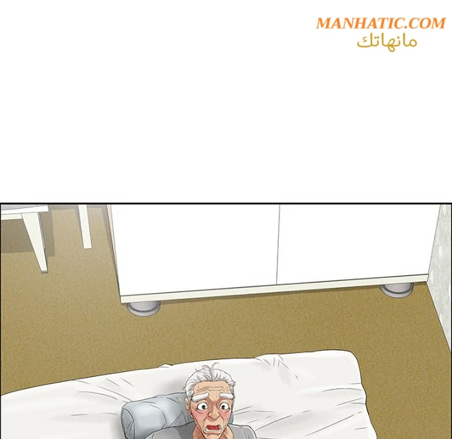 امرأة قاتلة - 2 - 64f9e11a00b4f.webp