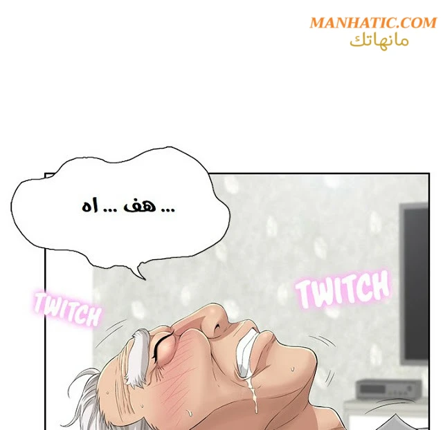 امرأة قاتلة - 2 - 64f9e11c08451.webp