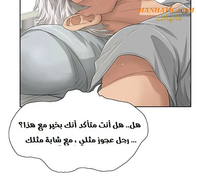 امرأة قاتلة - 2 - 64f9e11c34a96.webp