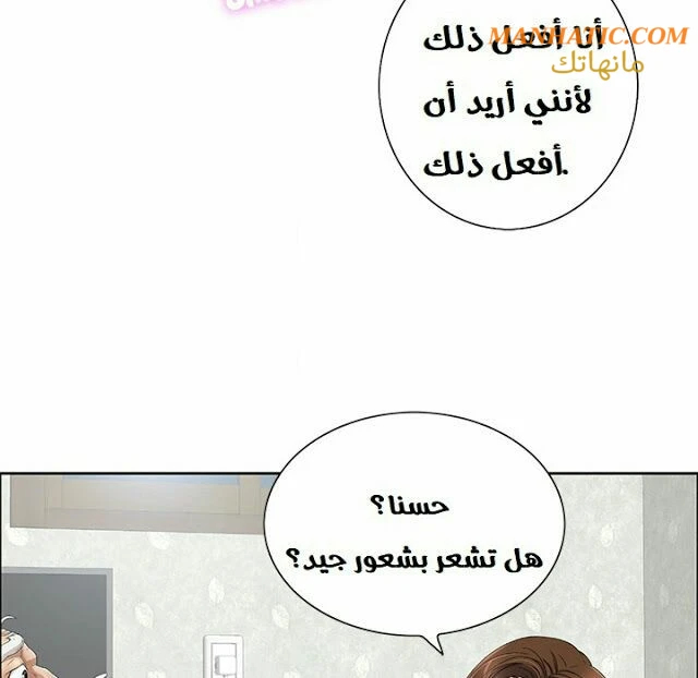 امرأة قاتلة - 2 - 64f9e11ca7967.webp