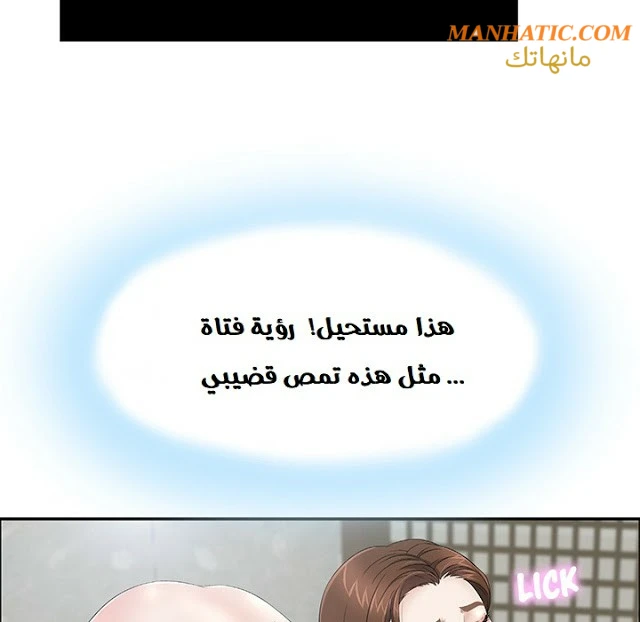 امرأة قاتلة - 2 - 64f9e11d976da.webp