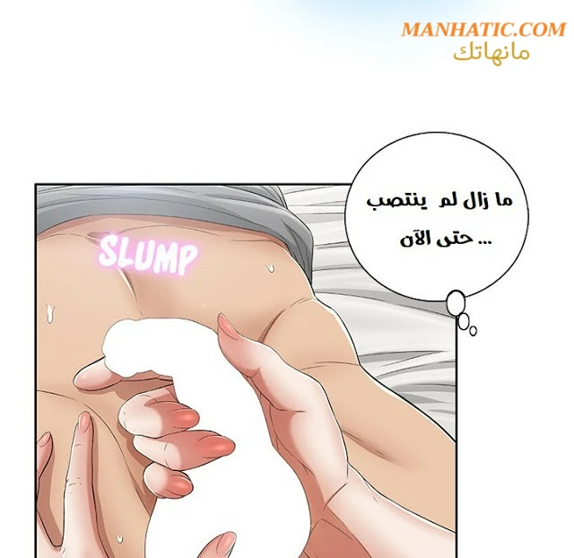 امرأة قاتلة - 2 - 64f9e11f100bd.webp