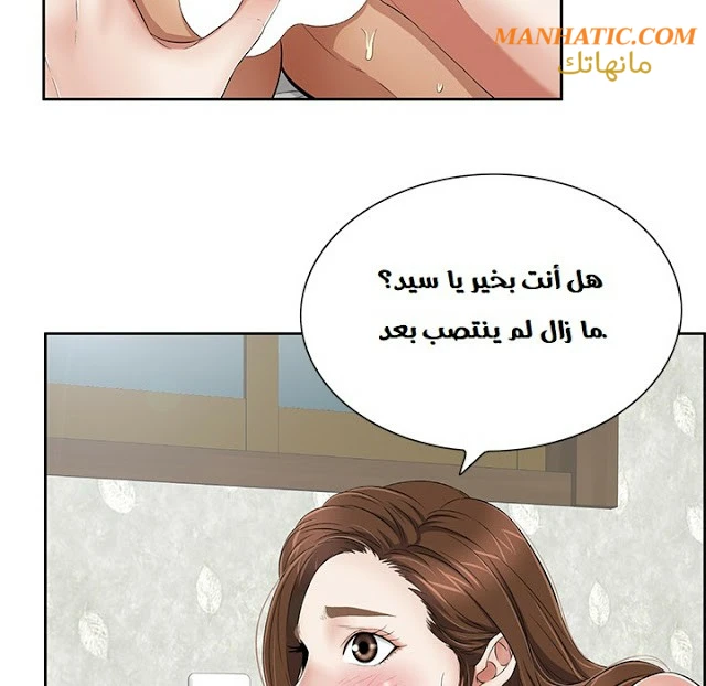 امرأة قاتلة - 2 - 64f9e11f386ea.webp