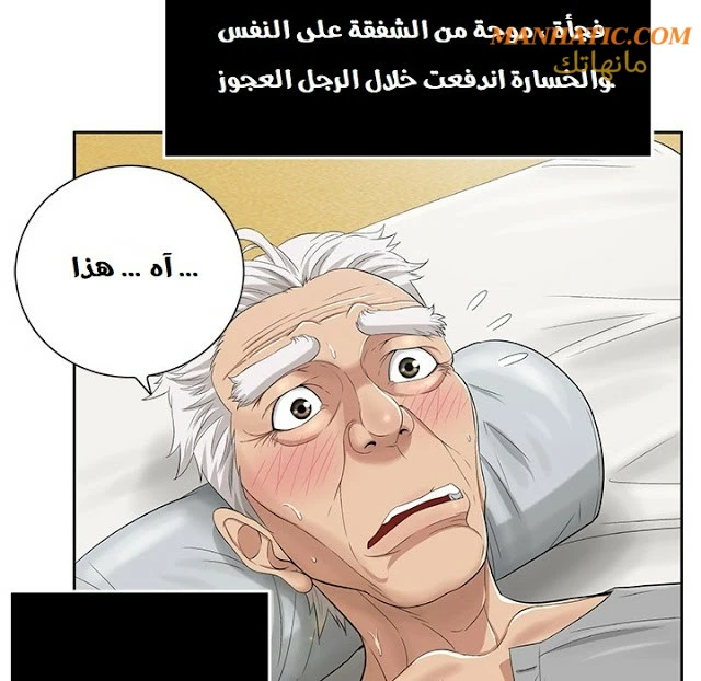 امرأة قاتلة - 2 - 64f9e11fa9a88.webp